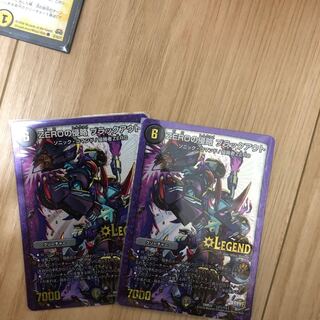 ZEROの侵略 ブラックアウト