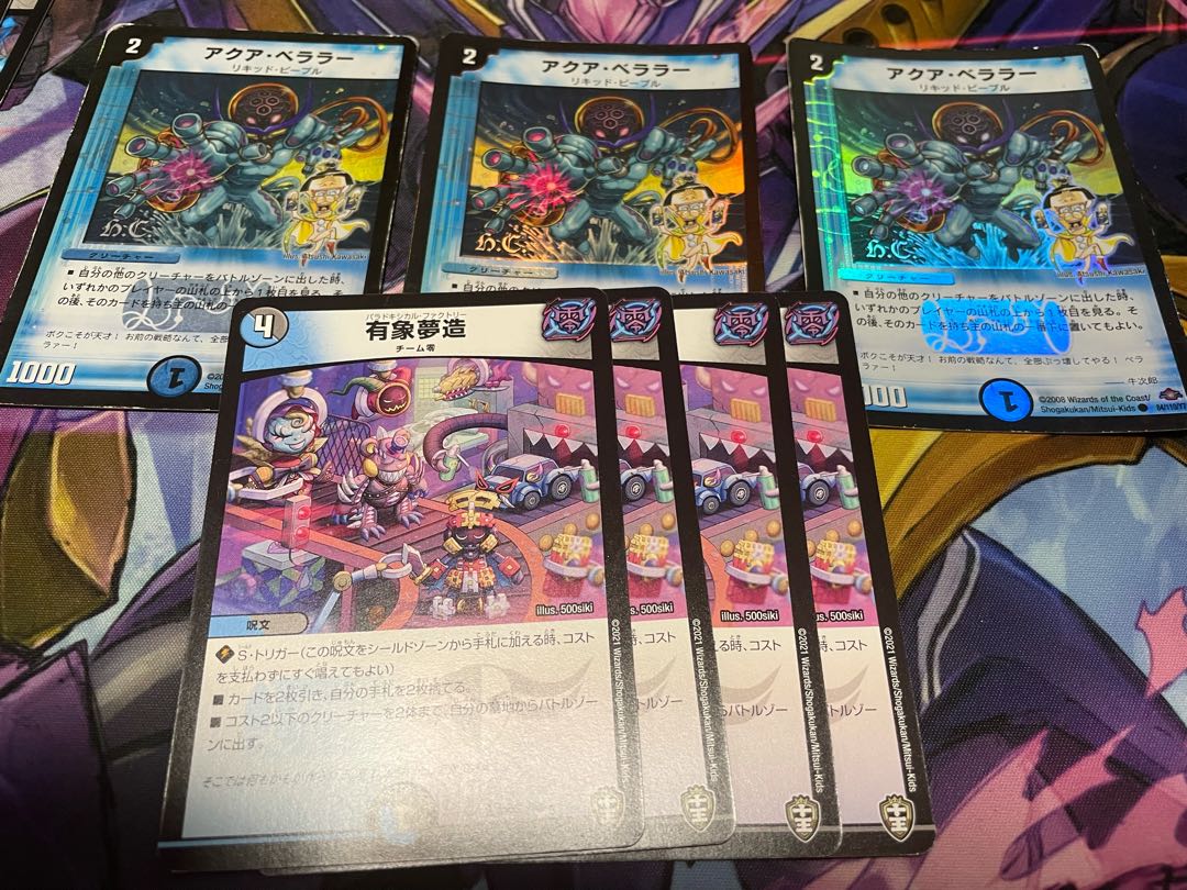 Lowest Price Anacolor Handes Darkness Demon Fairy Belladonna Suicide Doll Jenny Arizomu Zouzou Aqua Bellarar(H.C) Guardian Car of the Tree World Aion Jupiter