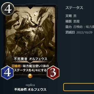 不死奏者 オルフェウス【レプリカ】