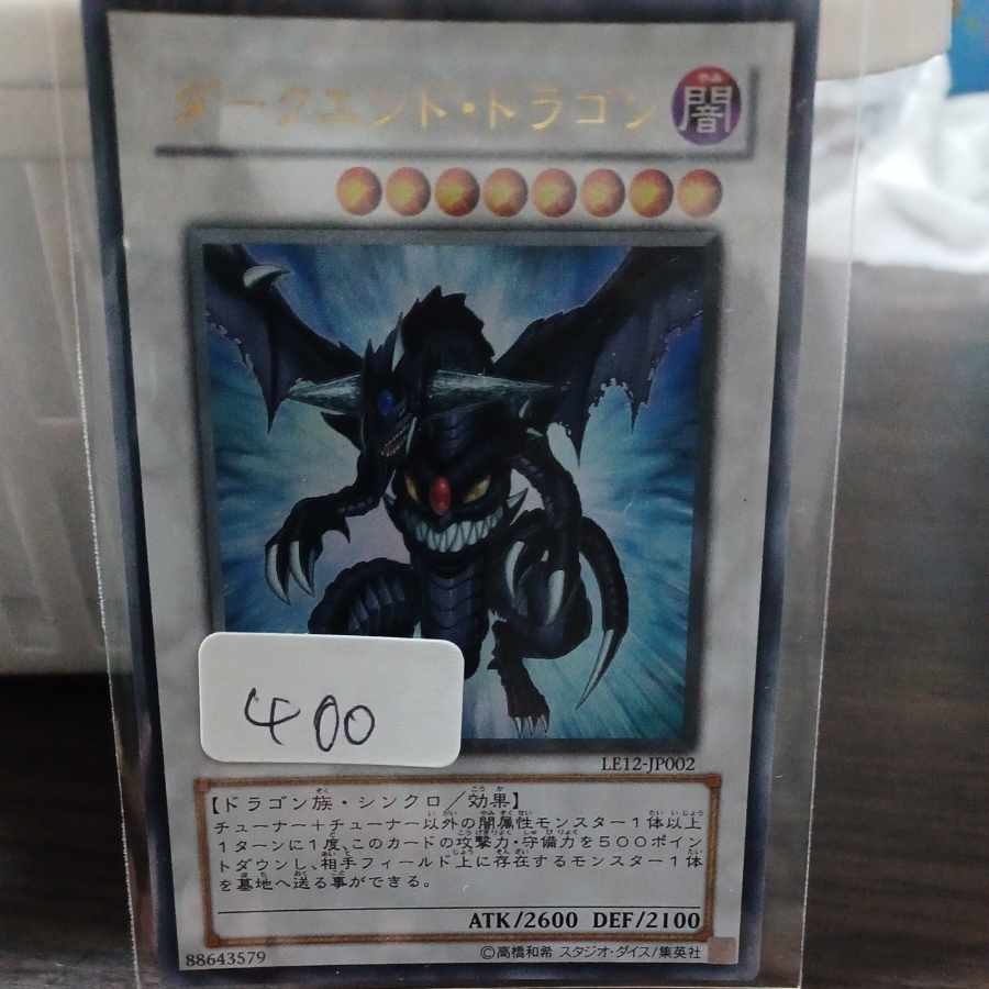 With eve for exclusive use by Sairyun