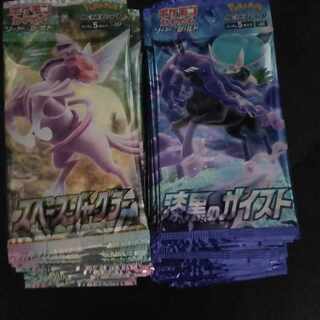 Pokémon Card Space Juggler Jet-Black Geist