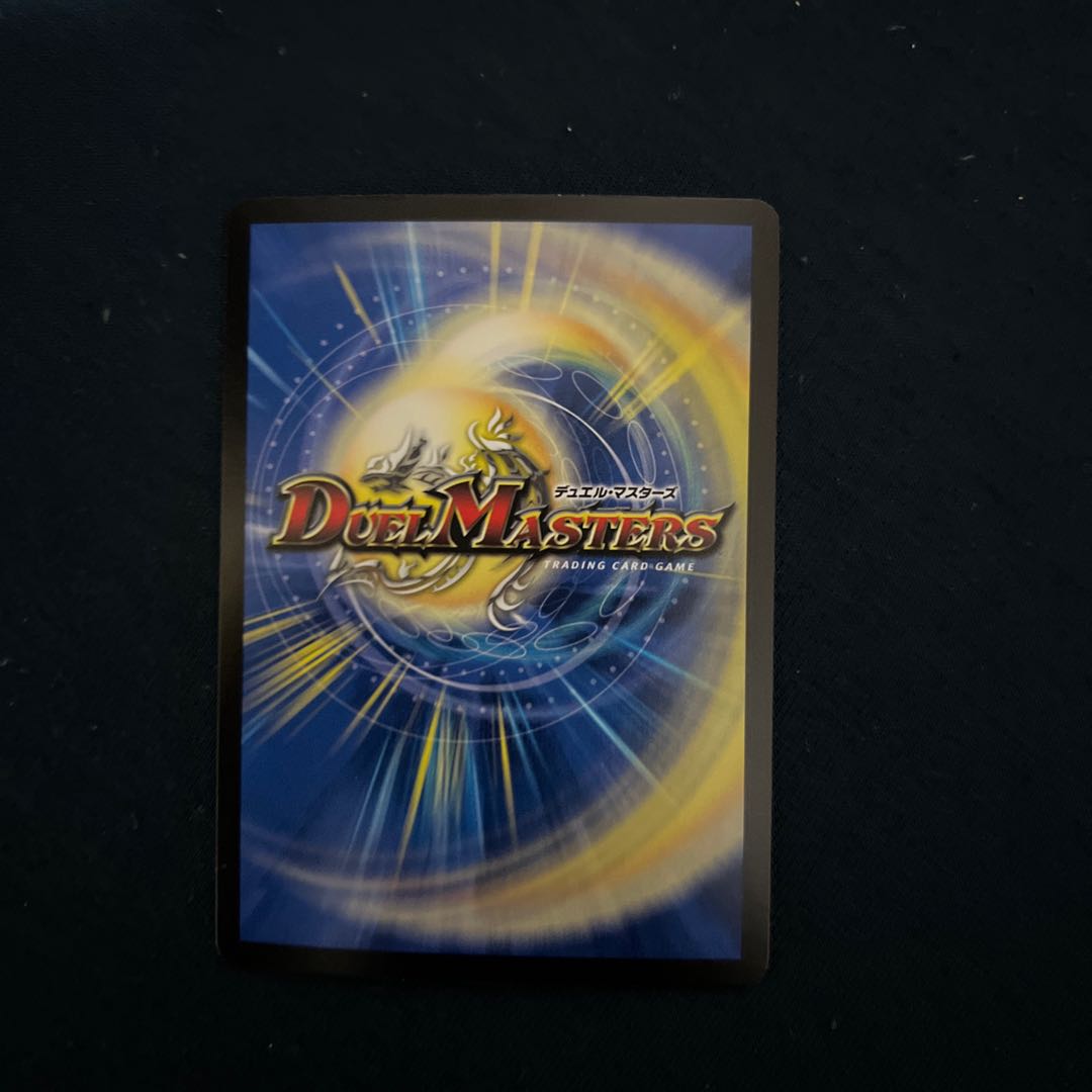 Meteor Gaiach Kaiser (Silver Treasure) SR TR6/TR10