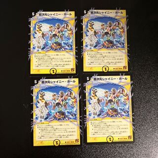 DM Psychic Dimension Shiny Hall (19/22) Common, set of 4 (1)