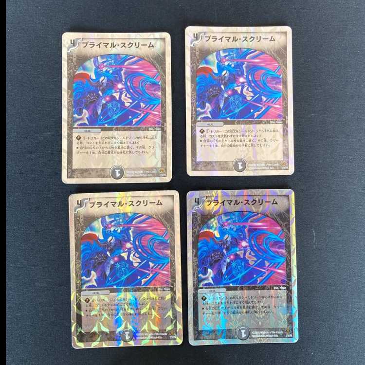 DM Psychic Dimensional Shiny Hall (19/22) Common, set of 4 (2) 4枚