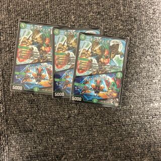 オブラディホーネット