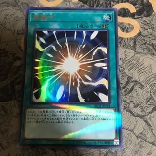 マドレース 超融合