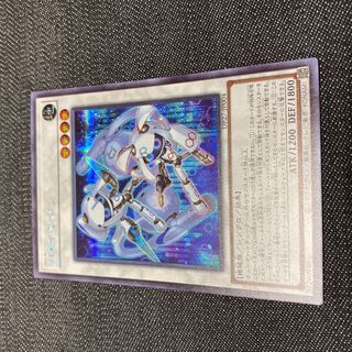 D. Earphone Secret Rare JP004