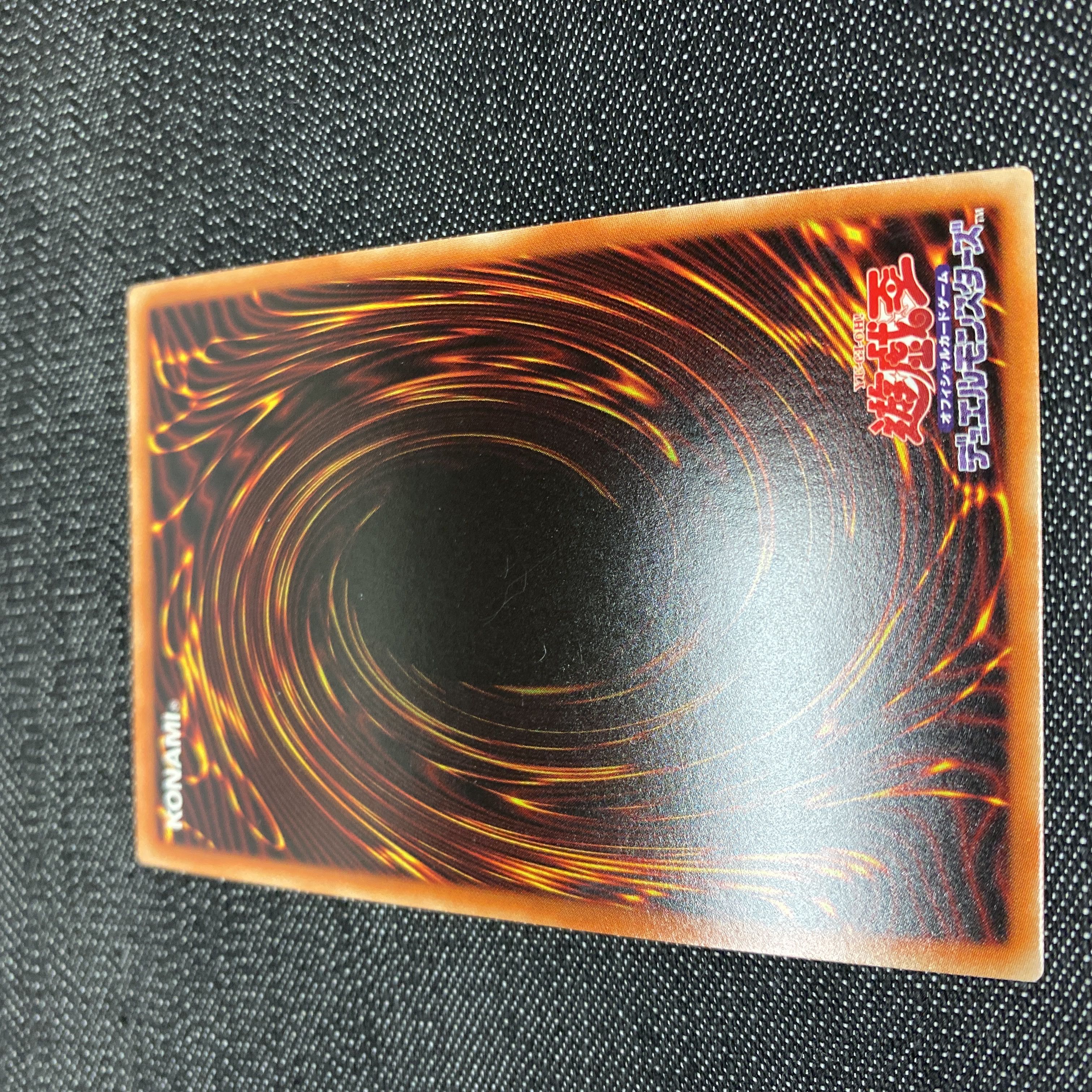 D. Earphone Secret Rare JP004