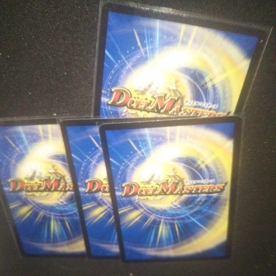 Forbidden Dragon Secrets Eternal Premiums VR 11/95 4 sheets