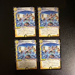 DM Psychic Dimensional Shiny Hall (31/42) Common, set of 4 (1)