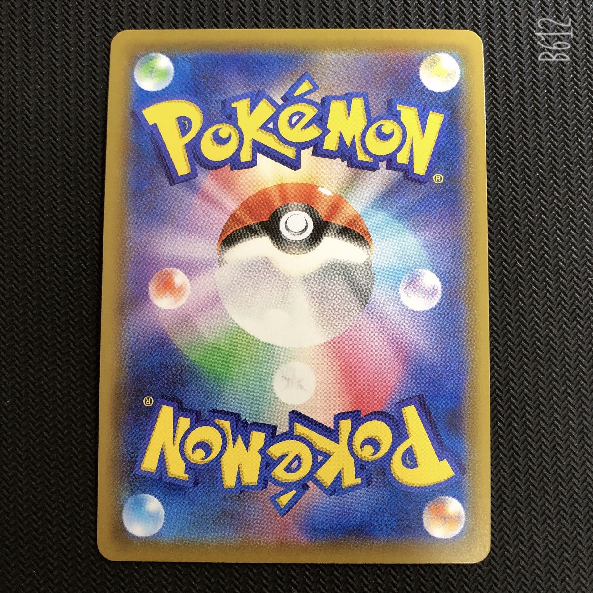 Pokémon Card Centiskorch Indeedee SSR Set