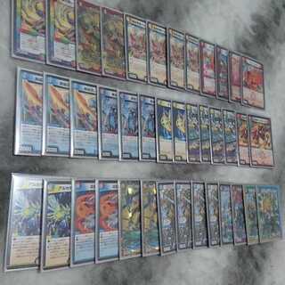 バスターデッキ