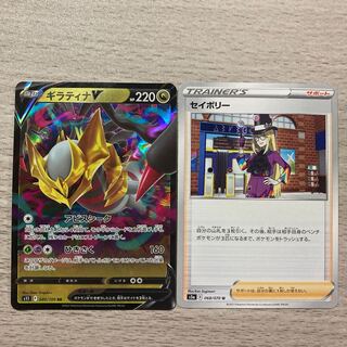 ピロンくんウルトラスーパーデラックスセット② セイボリー U 068/070