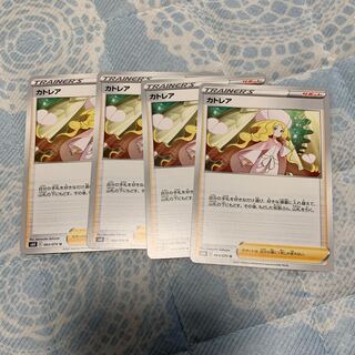 カトレア U 064/070