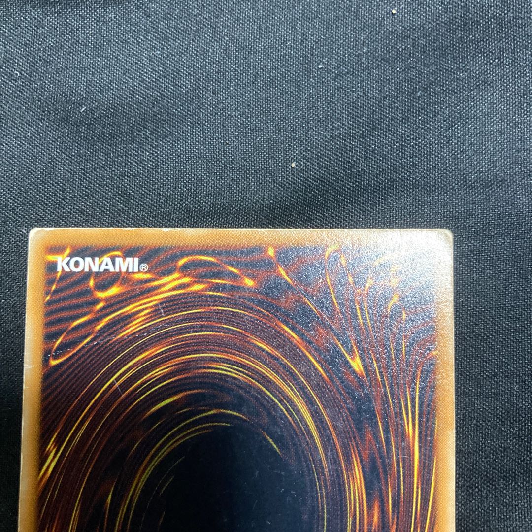 Android-Psycho Shocker Secret