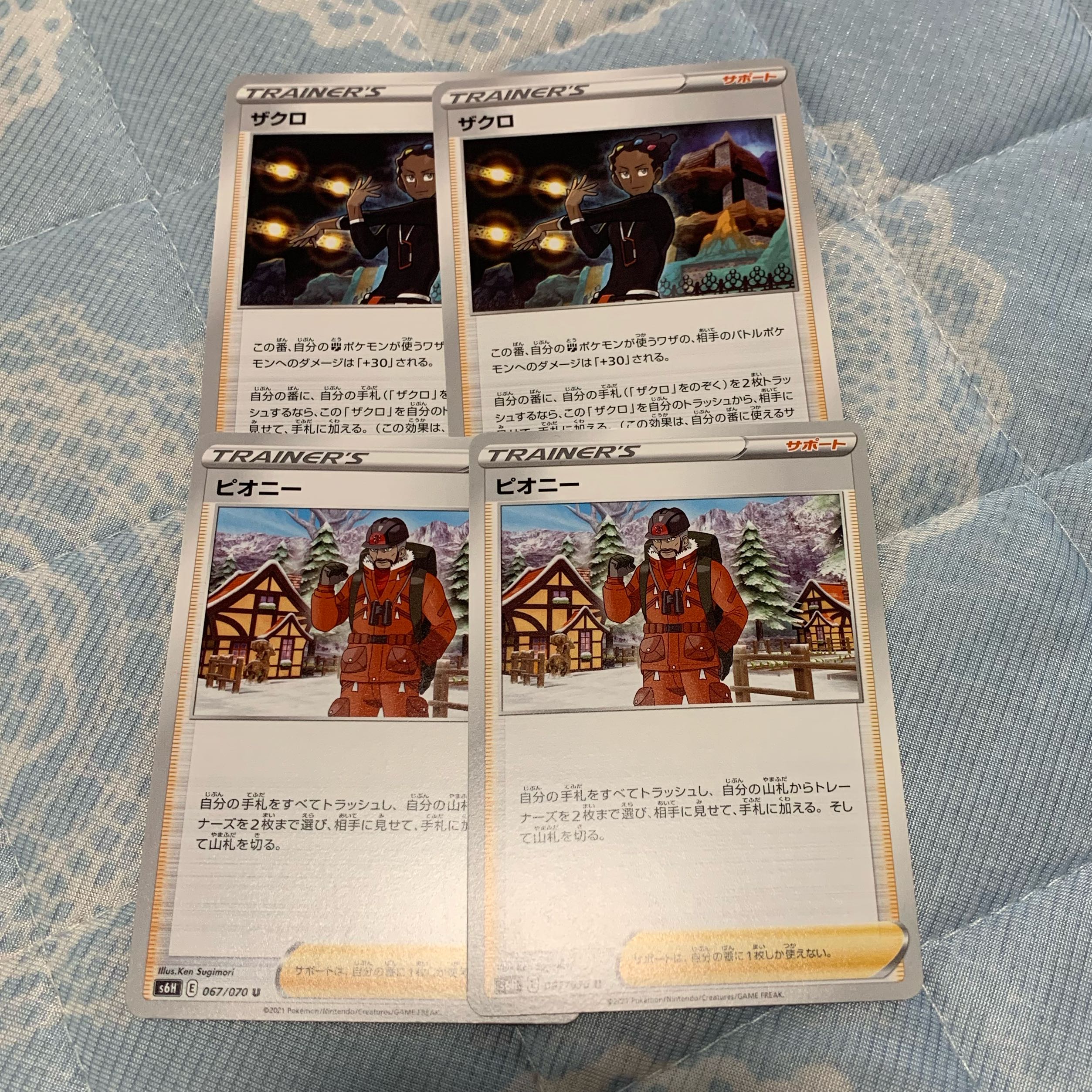 2 pomegranates 2 peonies