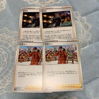 2 pomegranates 2 peonies