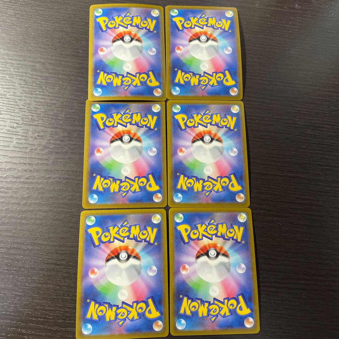 SerperiorVSTAR RRR 006/068