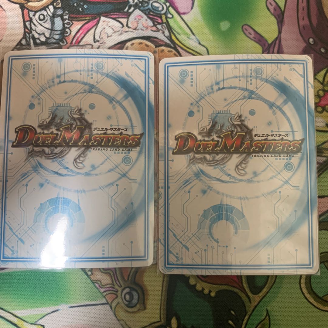 はじめよう龍終