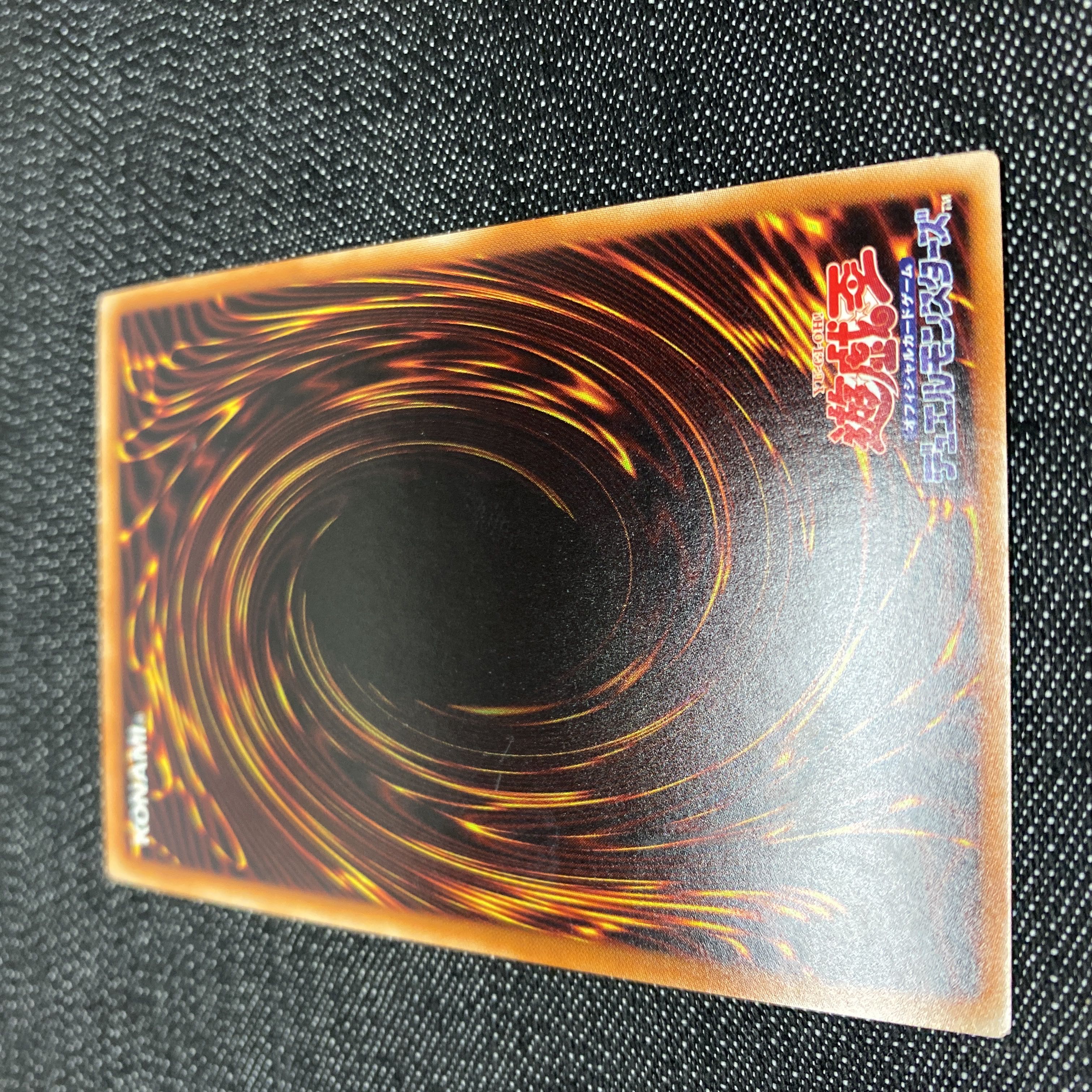 Gagaga Magician Ultra Rare JP034