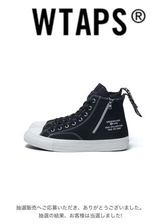 WTAPS UNDERCOVER Converse 26.5cm 26.5cm