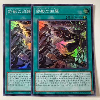 Tri-Brigade Airborne Assault ☆9624