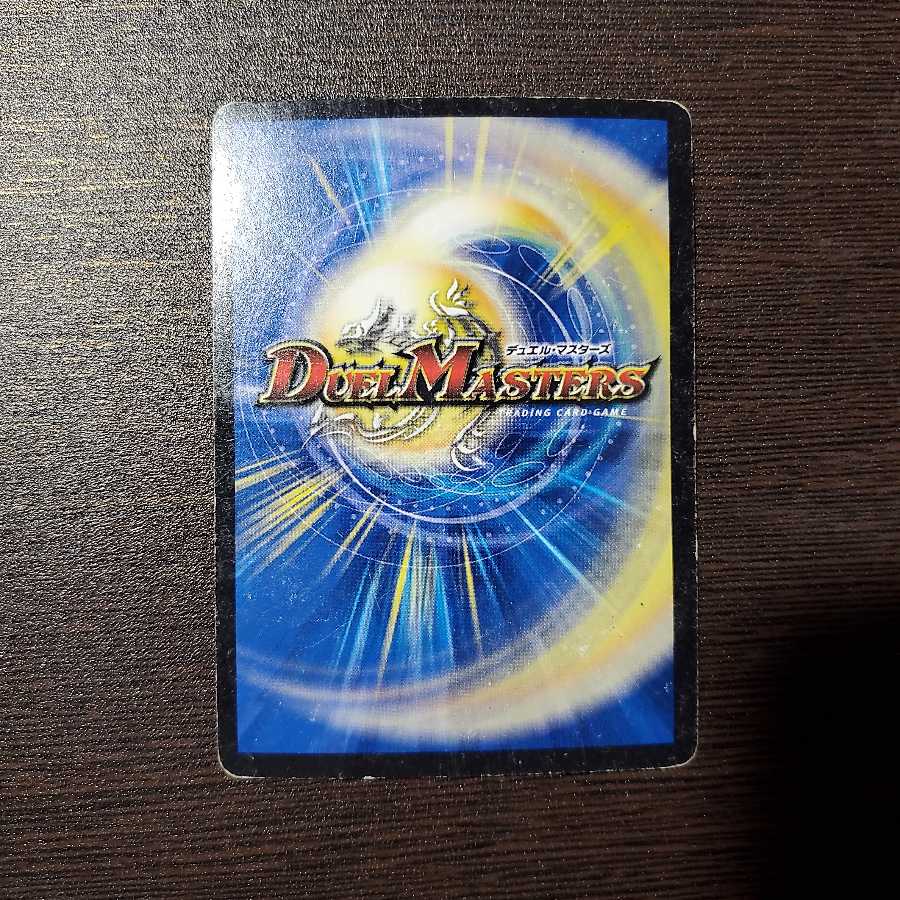 超音速 ターボ3