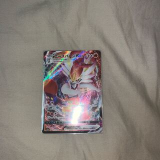 エースバーンVMAX