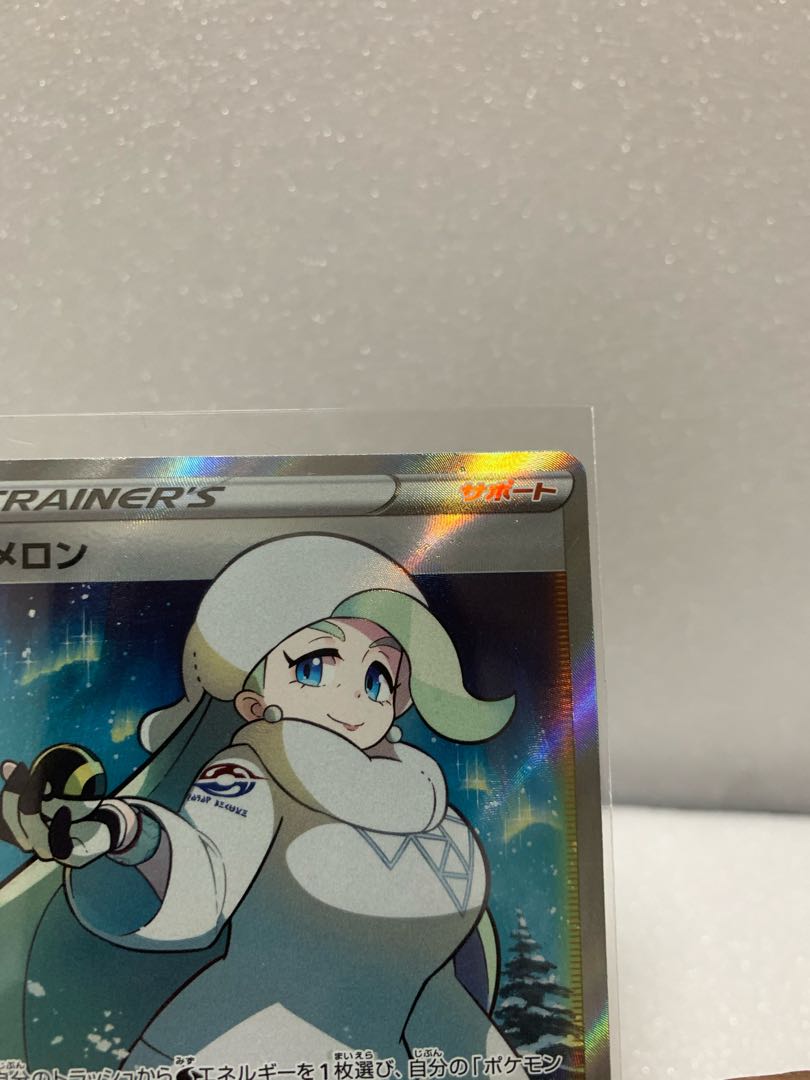 Pokemon Card Game melon sr melon s6H 083/070