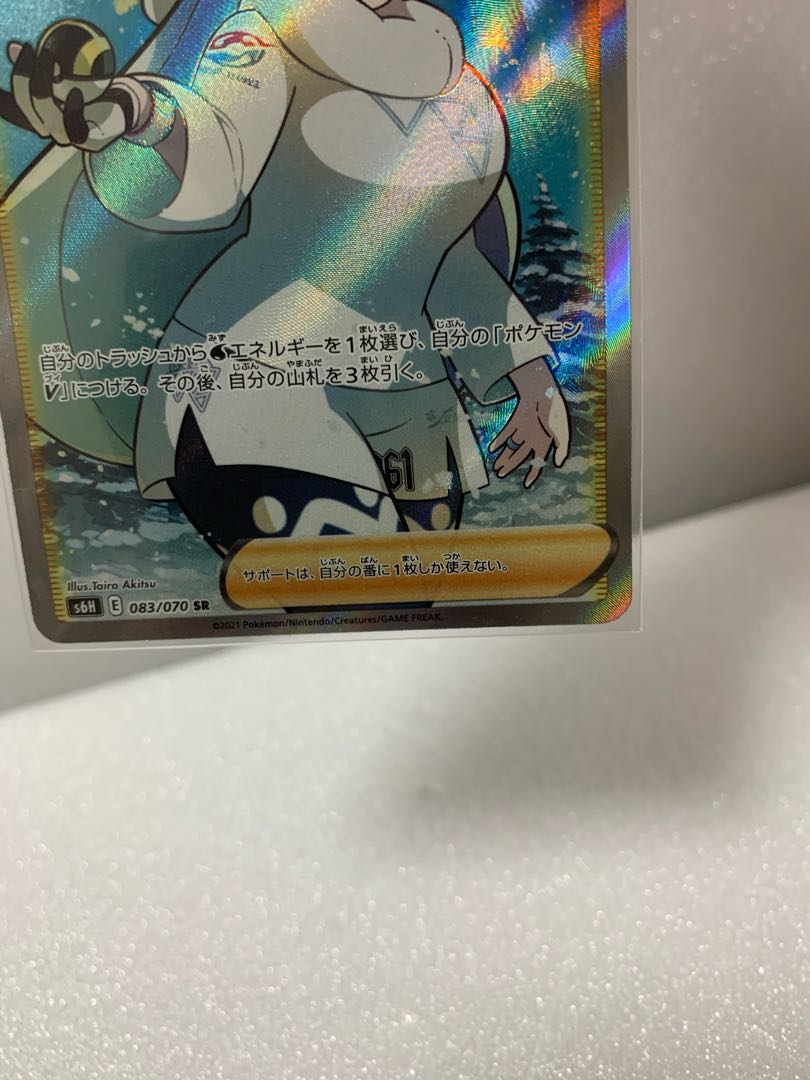 Pokemon Card Game melon sr melon s6H 083/070