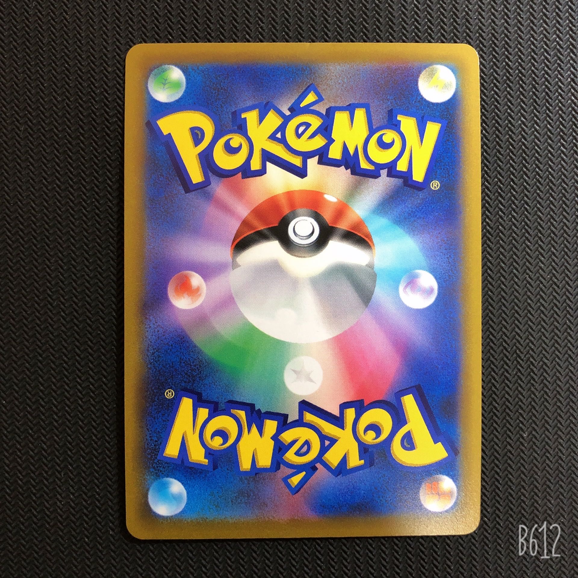 Pokémon Card Steelix Oranguru Basagiri Flygon SR Set