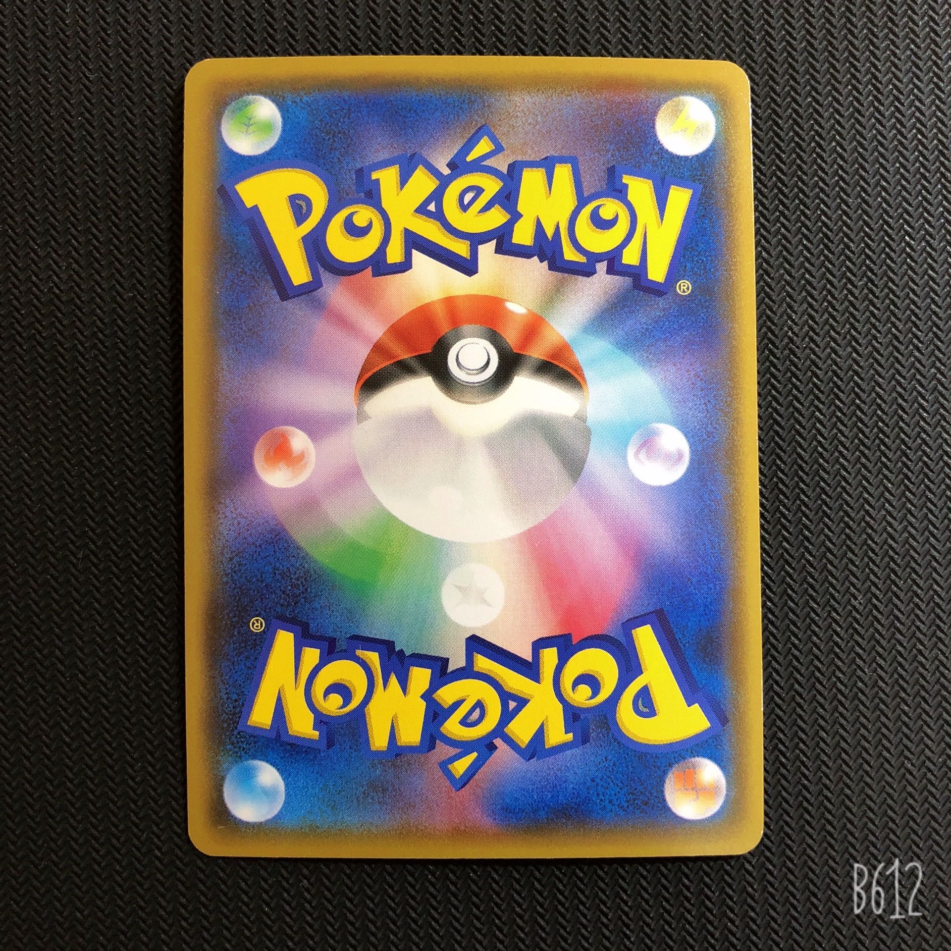 Pokémon Card Steelix Oranguru Basagiri Flygon SR Set