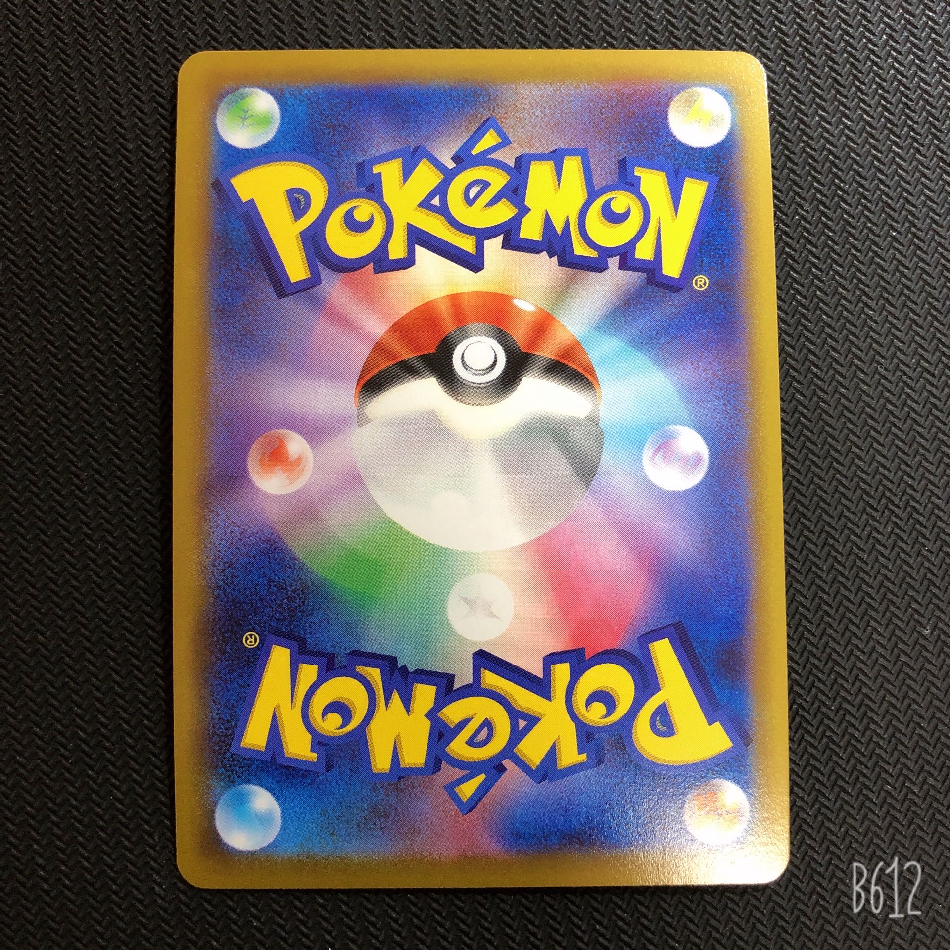 Pokémon Card Steelix Oranguru Basagiri Flygon SR Set