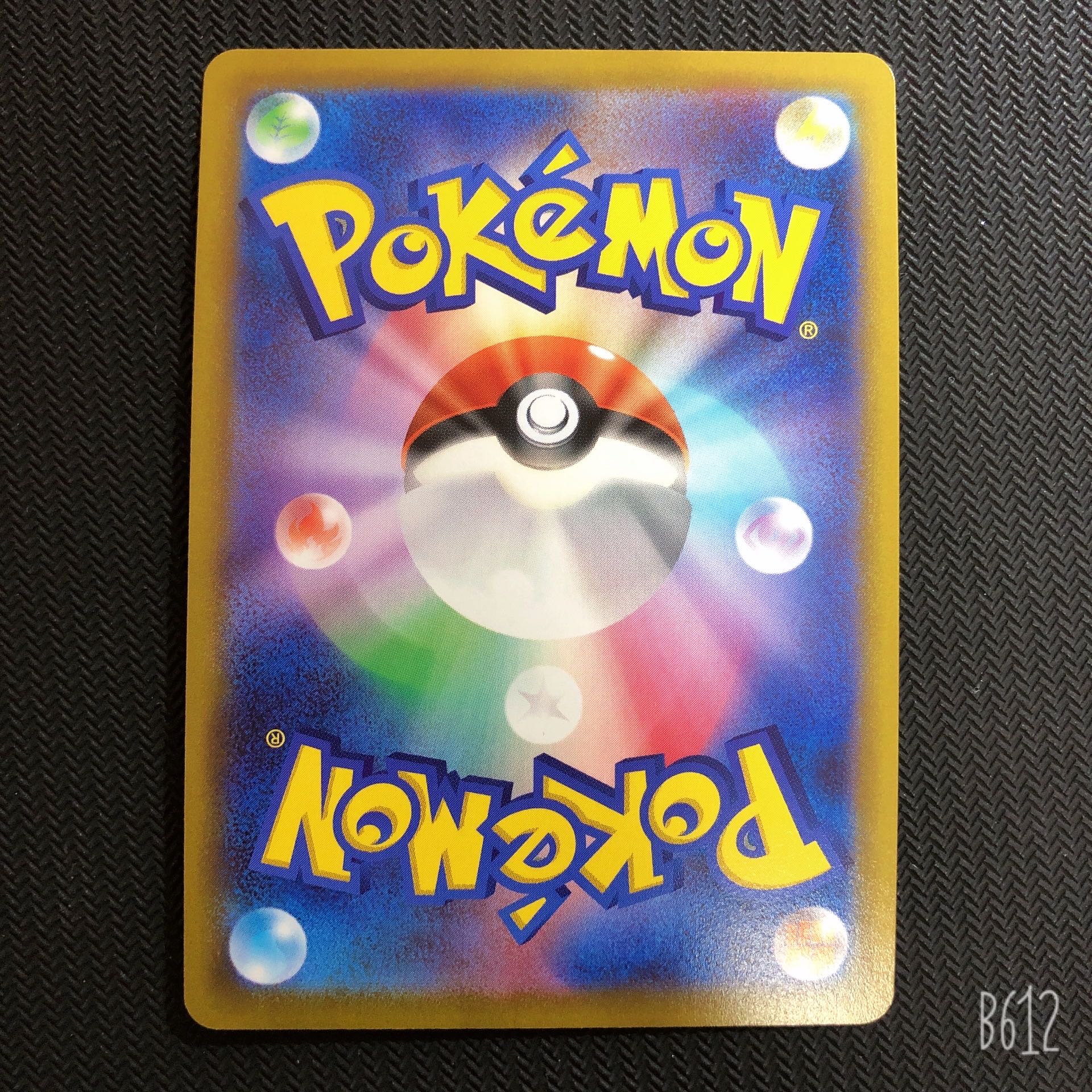 Pokémon Card Steelix Oranguru Basagiri Flygon SR Set