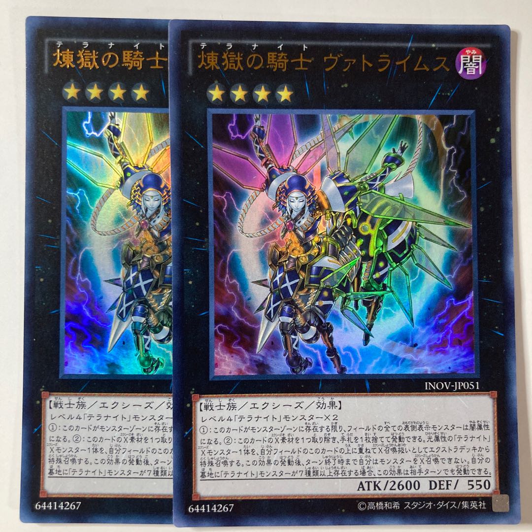 Darktellarknight Batlamyus ☆9629