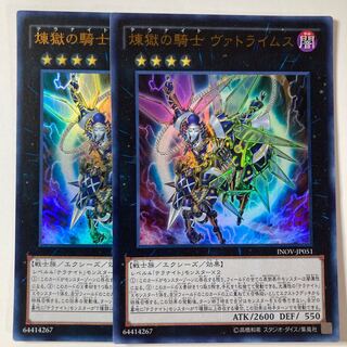 Darktellarknight Batlamyus ☆9629