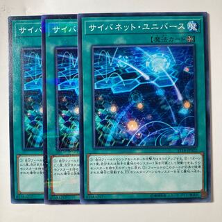 6833 Cynet Universe ☆9632