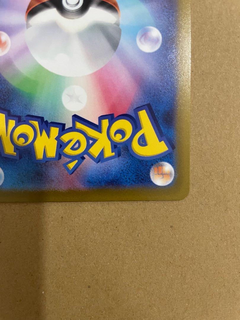 Serena sr Glowing Arcana