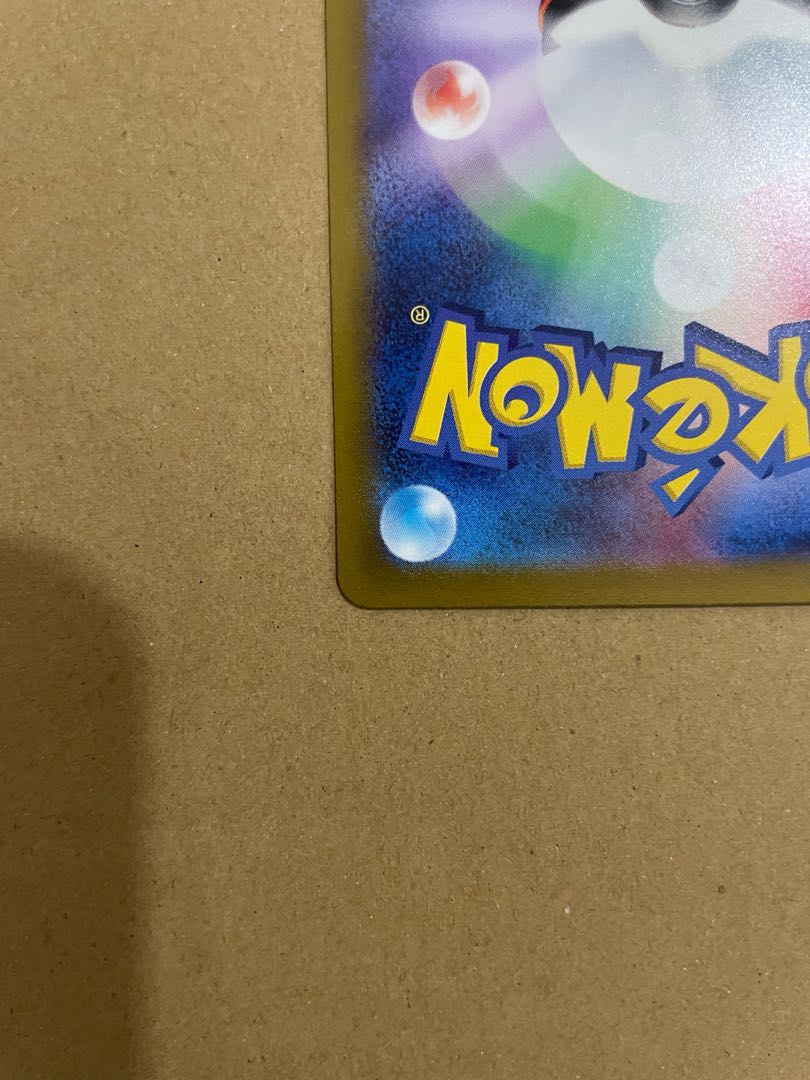 Serena sr Glowing Arcana