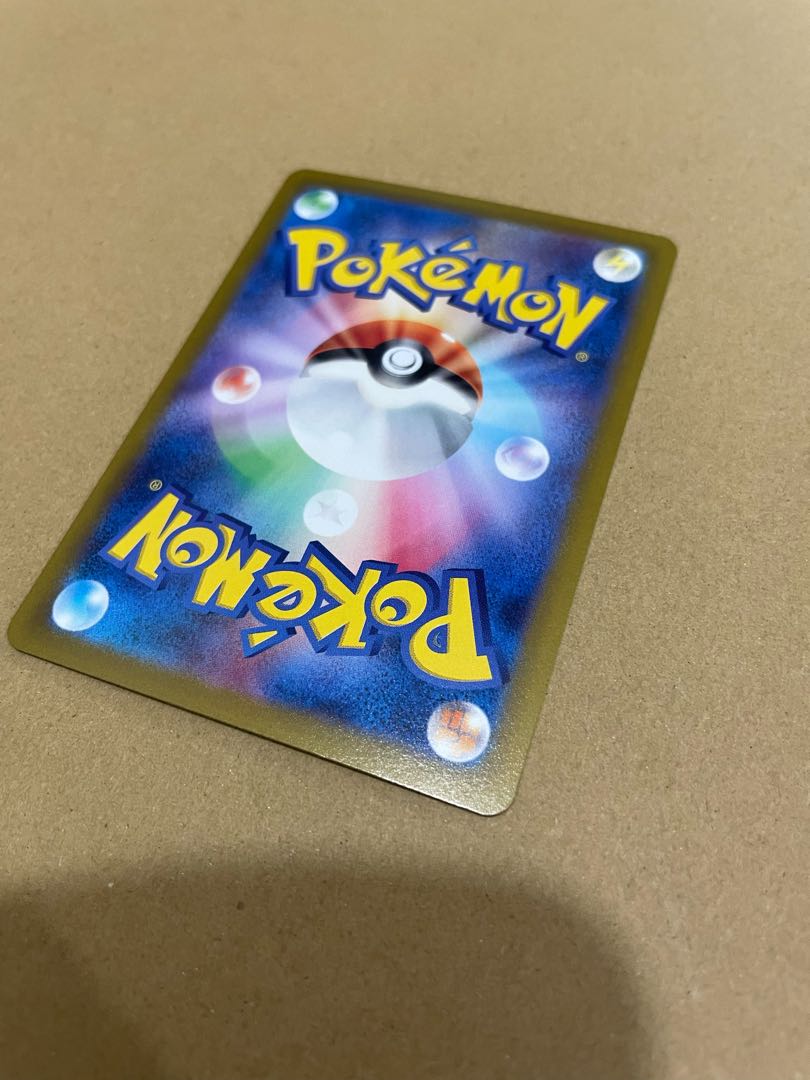 Serena sr Glowing Arcana