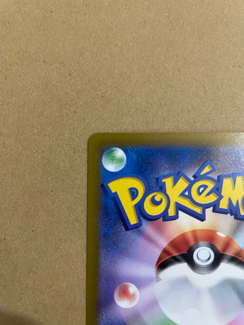 Serena sr Glowing Arcana