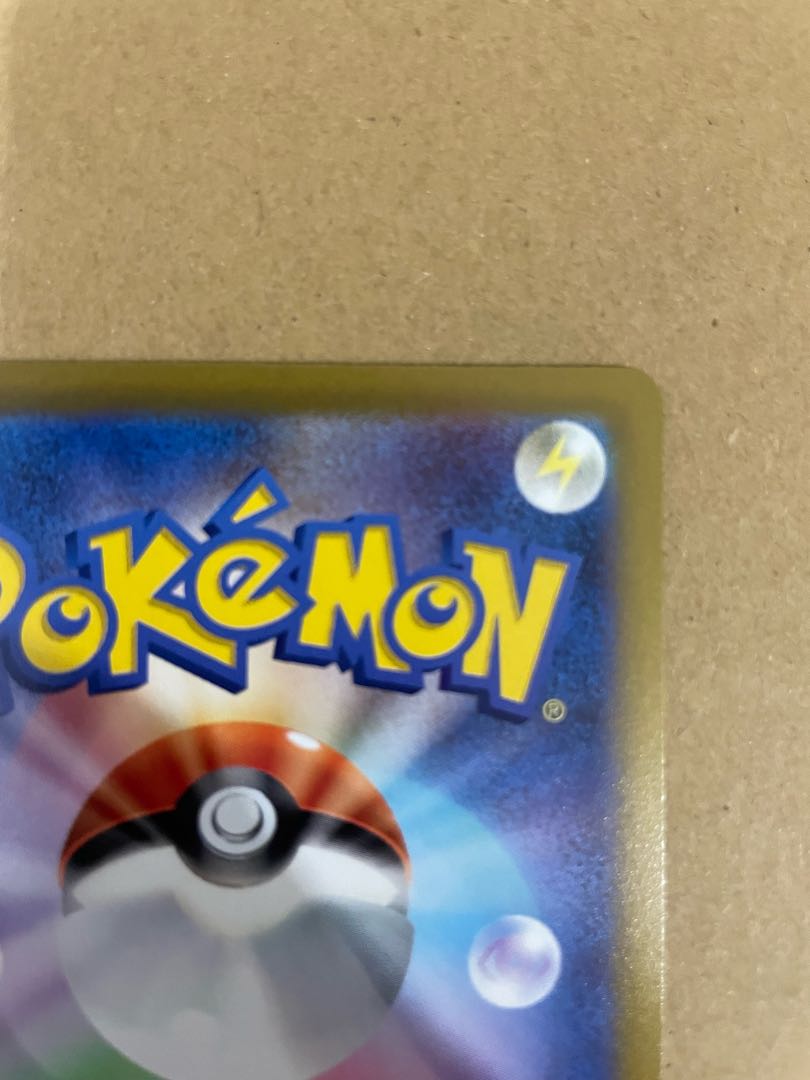 Serena sr Glowing Arcana