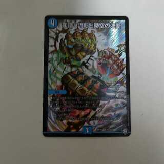 パーフェクトウォーター