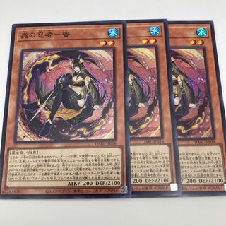 蟲の忍者-蜜 スーパーレア JP016 3枚