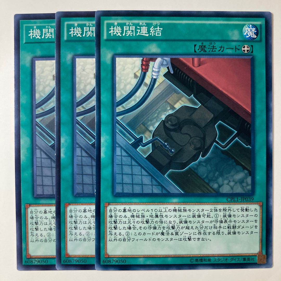 6836 Train Connection ☆9637