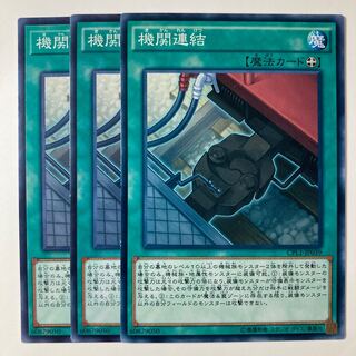 6836 Train Connection ☆9637