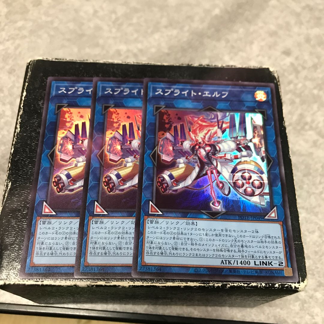 Sprite Elf 3 Super Rare