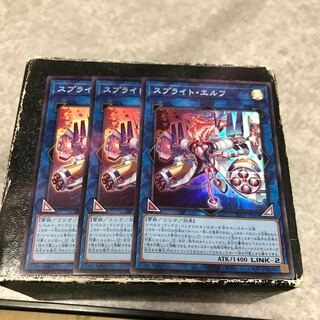 Sprite Elf 3 Super Rare