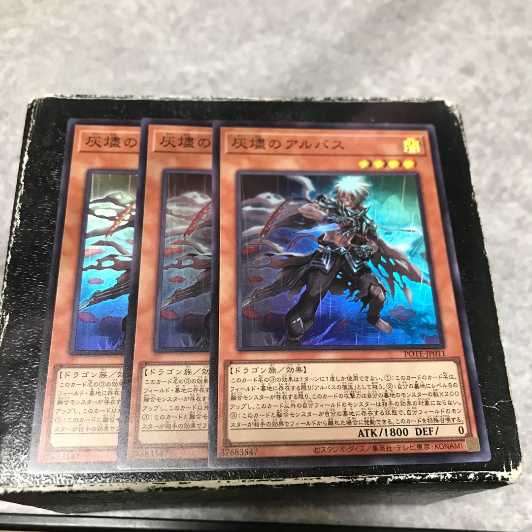 3 ashlar albus super rare