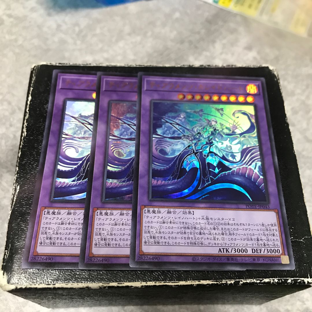 3 Tiaraments Kaleido Heart Ultra Rare